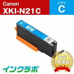 Lm Canon ݊CN XKI-N21C VA