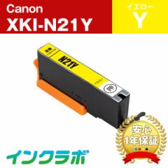 Lm Canon ݊CN XKI-N21Y CG[