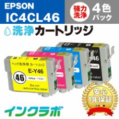  Gv\ EPSON J[gbW IC4CL46 4FpbNt wbhN[jO