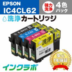  Gv\ EPSON J[gbW IC4CL62 4FpbNt wbhN[jO