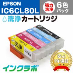  Gv\ EPSON J[gbW IC6CL80L 6FpbNt wbhN[jO