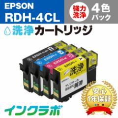  Gv\ EPSON J[gbW RDH-4CL 4FpbNt wbhN[jO