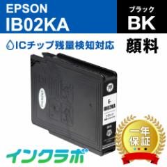  Gv\ EPSON ݊CN IB02KA 痿ubN~10{