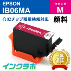 Gv\ EPSON ݊CN IB06MA 痿}[^ v^[CN Kl