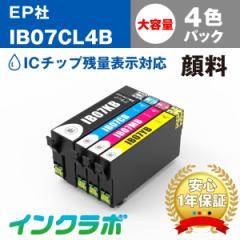  Gv\ EPSON ݊CN IB07CL4B 4FpbNe(痿)~10Zbg v^[CN }EX