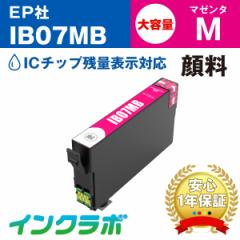 Gv\ EPSON ݊CN IB07MB 痿}[^e v^[CN }EX