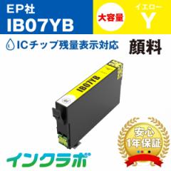 Gv\ EPSON ݊CN IB07YB 痿CG[e v^[CN }EX