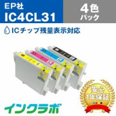 �������� �G�v�\�� EPSON �݊��C���N IC4CL31 4�F�p�b�N�~3�Z�b�g �v�����^�[�C���N �E�T�M