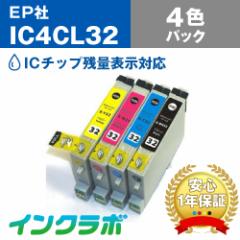  Gv\ EPSON ݊CN IC4CL32 4FpbN~3Zbg v^[CN q}