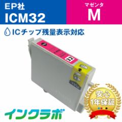 Gv\ EPSON ݊CN ICM32 }[^ v^[CN q}