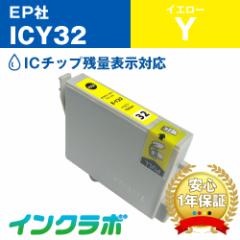 Gv\ EPSON ݊CN ICY32 CG[ v^[CN q}