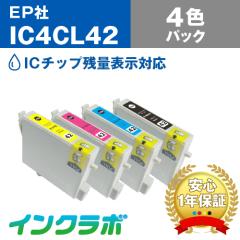 �G�v�\�� EPSON �݊��C���N IC4CL42 4�F�p�b�N �v�����^�[�C���N �`���[���b�v