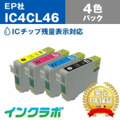  Gv\ EPSON ݊CN IC4CL46 4FpbN~3Zbg v^[CN TbJ[{[