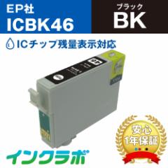  Gv\ EPSON ݊CN ICBK46 ubN~10{ v^[CN TbJ[{[