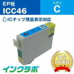 Gv\ EPSON ݊CN ICC46 VA v^[CN TbJ[{[