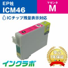 Gv\ EPSON ݊CN ICM46 }[^ v^[CN TbJ[{[