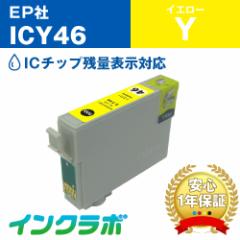 Gv\ EPSON ݊CN ICY46 CG[ v^[CN TbJ[{[