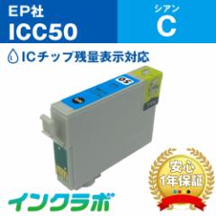 Gv\ EPSON ݊CN ICC50 VA v^[CN ӂ