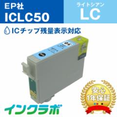 Gv\ EPSON ݊CN ICLC50 CgVA v^[CN ӂ