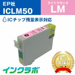 Gv\ EPSON ݊CN ICLM50 Cg}[^ v^[CN ӂ