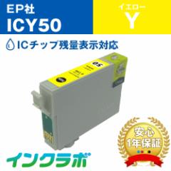 Gv\ EPSON ݊CN ICY50 CG[ v^[CN ӂ