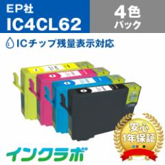  Gv\ EPSON ݊CN IC4CL62 4FpbN~10Zbg v^[CN Nbv