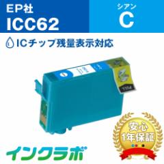 Gv\ EPSON ݊CN ICC62 VA v^[CN Nbv