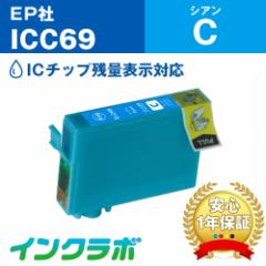 Gv\ EPSON ݊CN ICC69 VA v^[CN v