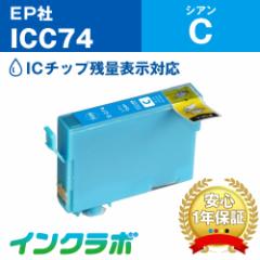 Gv\ EPSON ݊CN ICC74 VA v^[CN ʎ