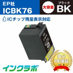  Gv\ EPSON ݊CN ICBK76 ubNeʁ~5{ v^[CN nV