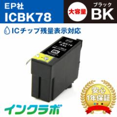  Gv\ EPSON ݊CN ICBK78 ubNeʁ~10{ v^[CN uV