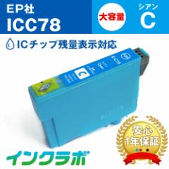 Gv\ EPSON ݊CN ICC78 VAe v^[CN uV