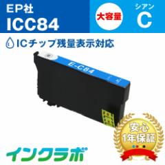 Gv\ EPSON ݊CN ICC84 VAe v^[CN ߂