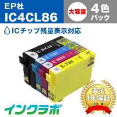  Gv\ EPSON ݊CN IC4CL86 4FpbNeʁ~3Zbg v^[CN 