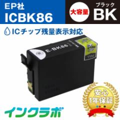  Gv\ EPSON ݊CN ICBK86 ubNeʁ~5{ v^[CN 