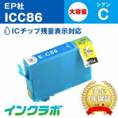 Gv\ EPSON ݊CN ICC86 VAe v^[CN 