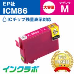 Gv\ EPSON ݊CN ICM86 }[^e v^[CN 