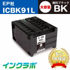  Gv\ EPSON ݊CN ICBK91L 痿ubNeʁ~10{