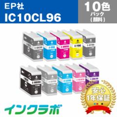  Gv\ EPSON ݊CN IC10CL96 10FpbN(痿)~3Zbg