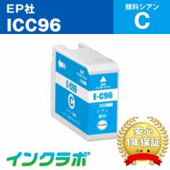 Gv\ EPSON ݊CN ICC96 痿VA