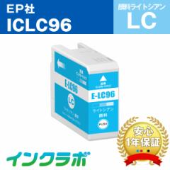 Gv\ EPSON ݊CN ICLC96 痿CgVA