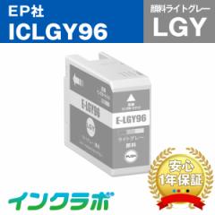 Gv\ EPSON ݊CN ICLGY96 痿CgO[