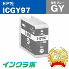 Gv\ EPSON ݊CN ICGY97 痿O[