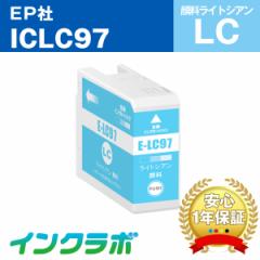 Gv\ EPSON ݊CN ICLC97 痿CgVA