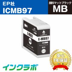  Gv\ EPSON ݊CN ICMB97 痿}bgubN~10{