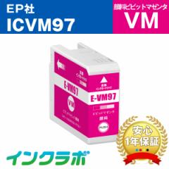 Gv\ EPSON ݊CN ICVM97 痿rrbh}[^