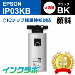  Gv\ EPSON ݊CNpbN IP03KB 痿ubN~5{