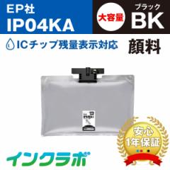  Gv\ EPSON ݊CNpbN IP04KA 痿ubNeʁ~10{