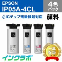  Gv\ EPSON ݊CNpbN IP05A-4CL 4FpbN(痿)~3Zbg