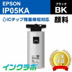  Gv\ EPSON ݊CNpbN IP05KA 痿ubN~10{